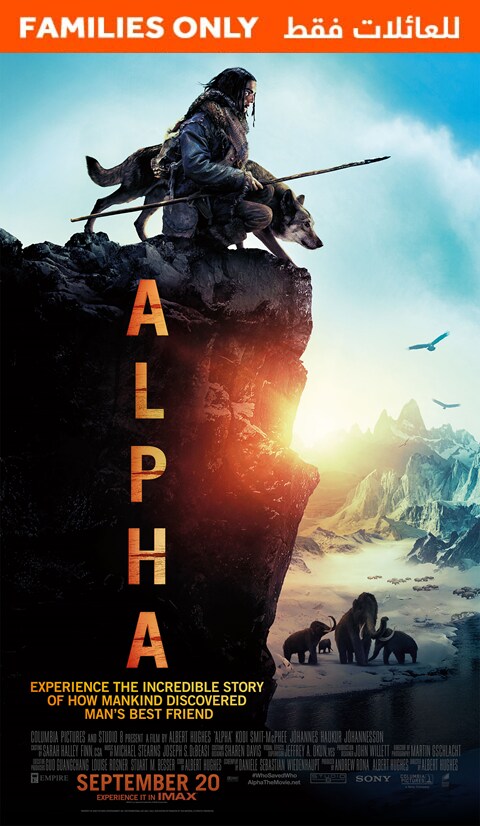 Alpha-Family Only