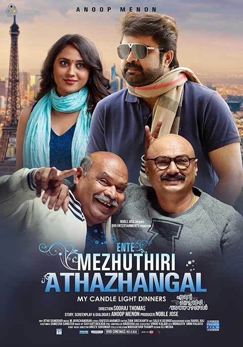 Ente Mezhuthiri Athazhangalh