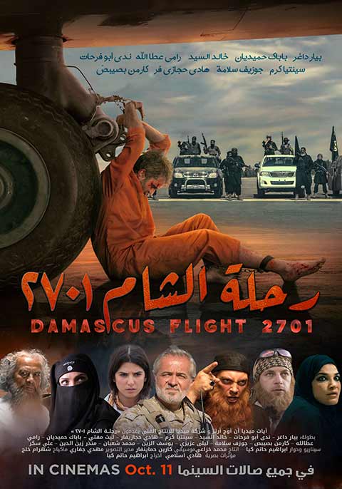 Damascus Flight 2701