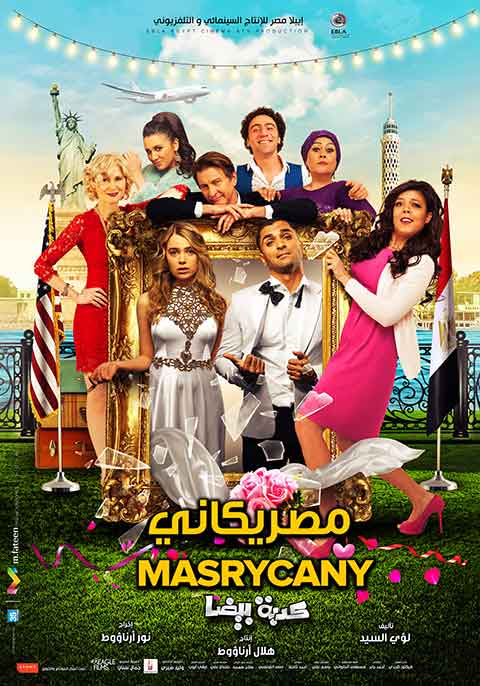 Masrycany