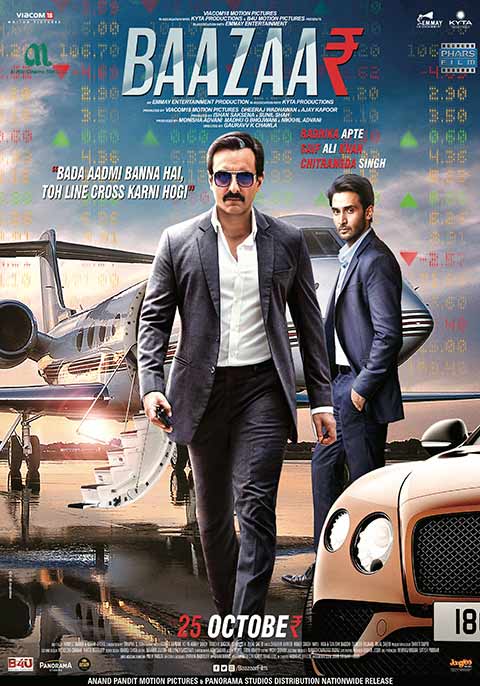 Baazaar