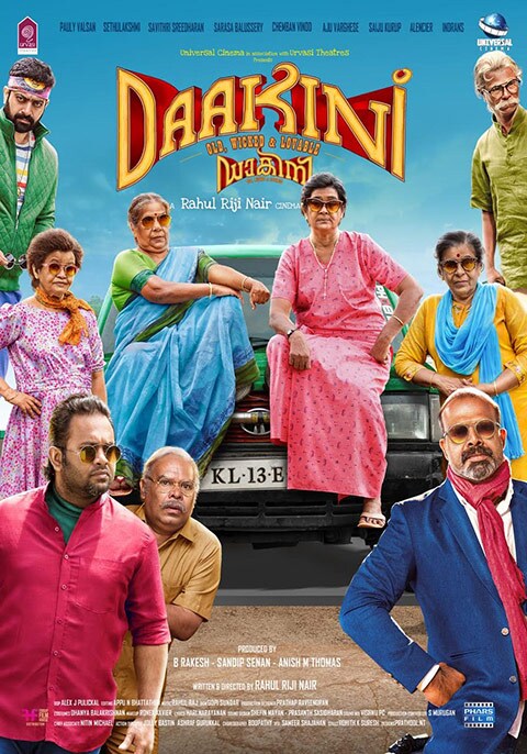 Daakini