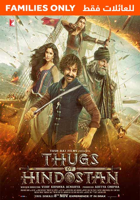 Thugs of Hindostan- Family Only