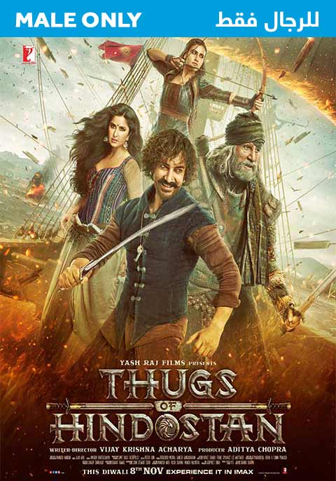 Thugs of Hindostan- Males Only
