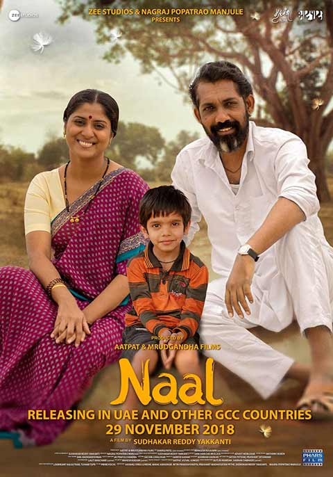 Image result for naal movie images