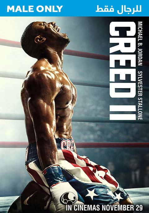 Creed 2-Males Only