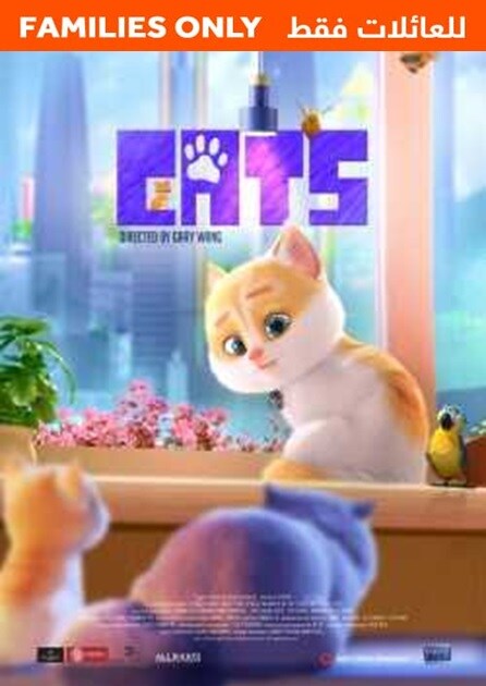 Cats-Family Only