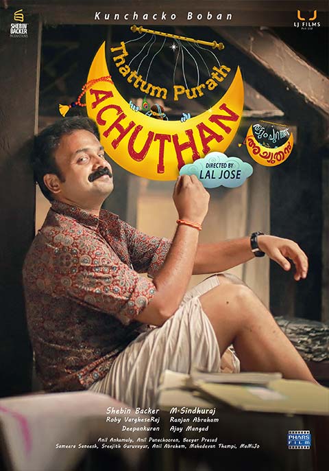 Thattumpurathu Achuthan