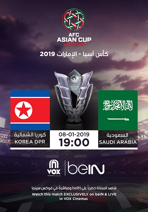 AFC Asian CUP: KSA VS Korea