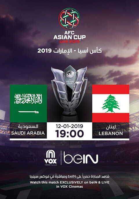 AFC Asian CUP:Lebanon VS KSA