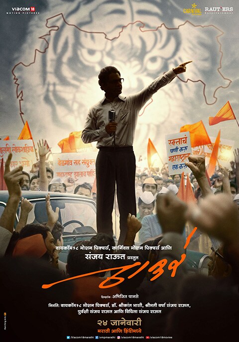 Thackeray