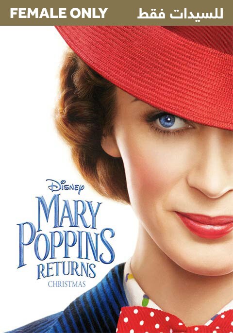 Mary Poppins Returns-Female Only