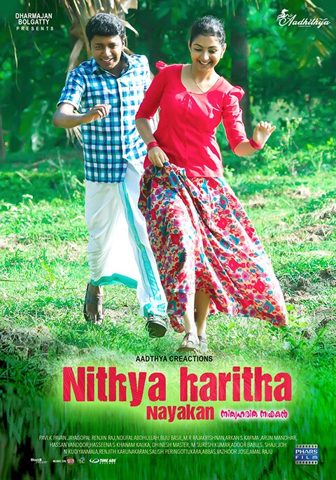 Nithyaharitha Nayakan