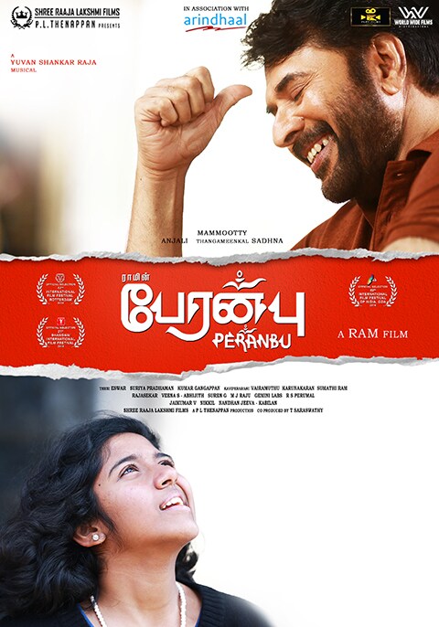 Peranbu