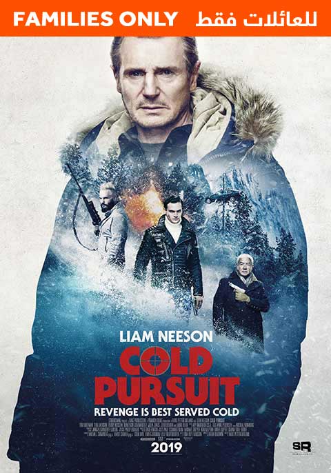 Cold Pursuit- Family Only