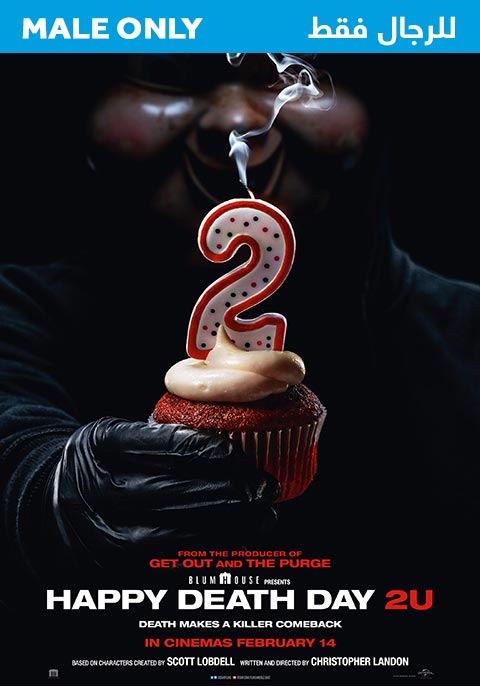 Happy Death Day 2U-Males Only