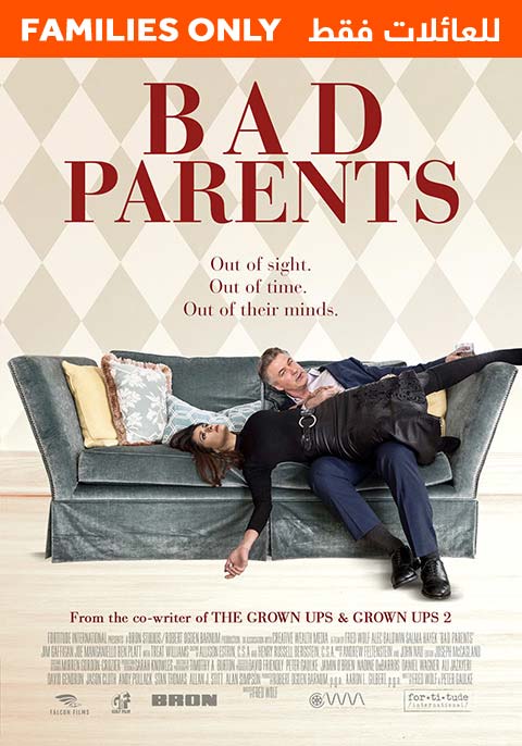 Bad Parents- Family Only