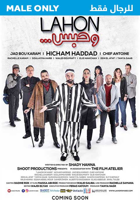 Lahon W Habs- Males Only