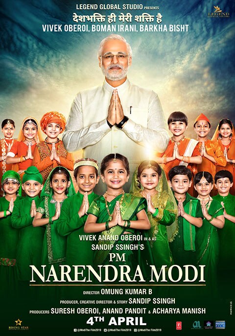 PM Narendra Modi