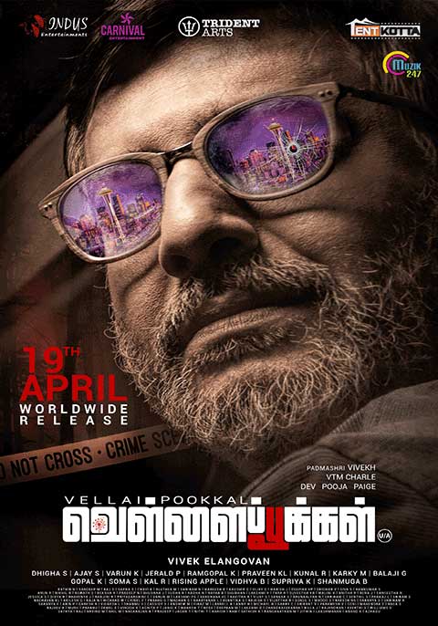 Vellai Pookal