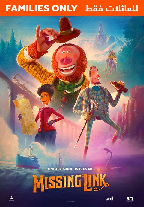Missing Link-Family Only
