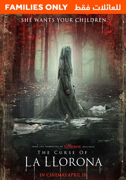 The Curse of La Llorona-Family Only