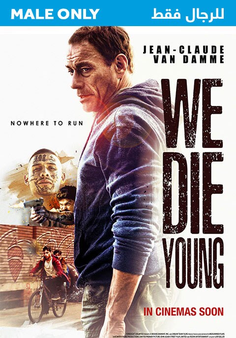 We Die Young-Males Only