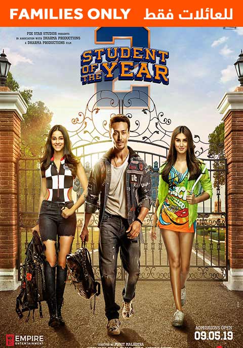Student of the Year 2-Family Only