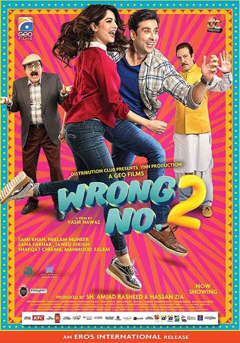 Wrong No.2