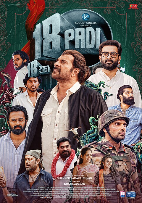 Pathinettam Padi