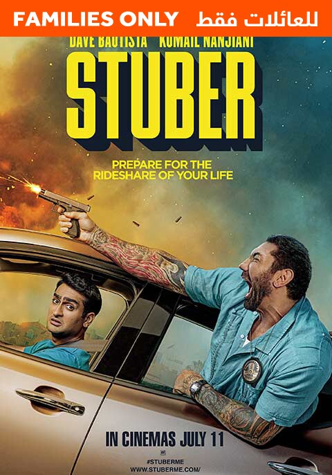 Stuber- Family Only