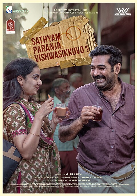 Sathyam Paranjal Vishwasikuvo