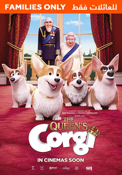 The Queen's Corgi- Family Only