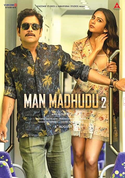 Man Madhudu 2