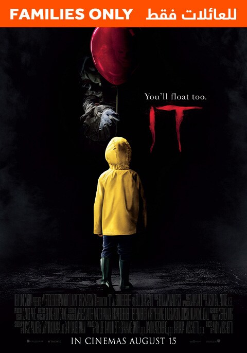 IT-Chapter One Family Only
