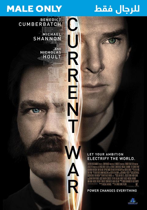 The Current War- Males Only