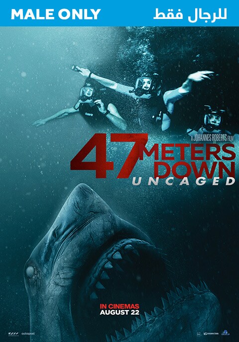 47 Meters Down Uncaged-Males Only
