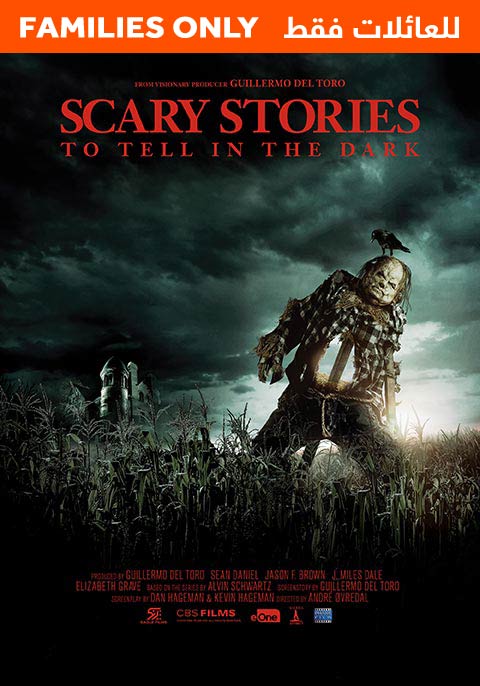 Scary Stories To Tell in The Dark- Family Only