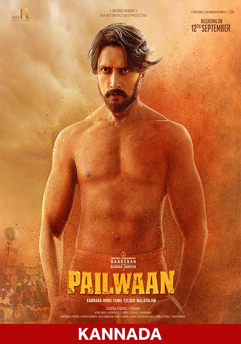 Pailwaan