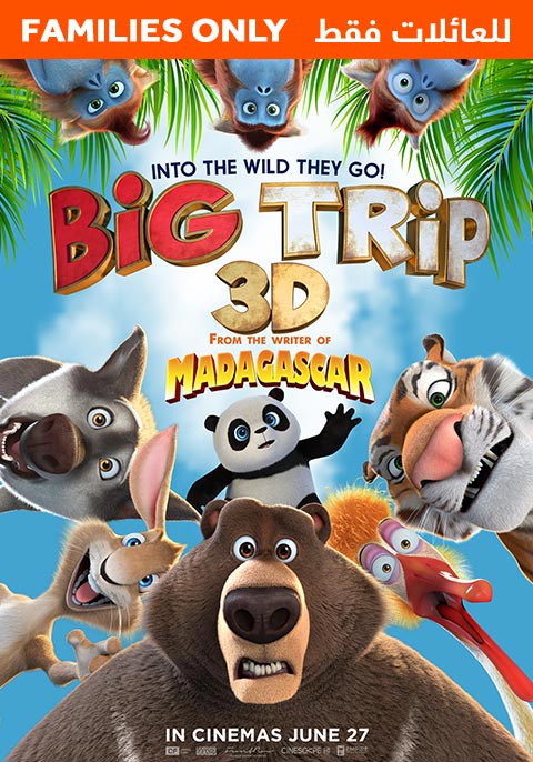 The Big Trip-Family Only