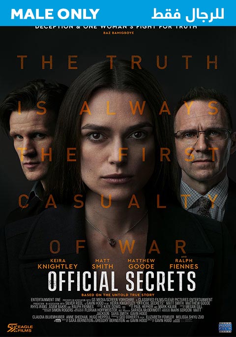Official Secrets - Males Only