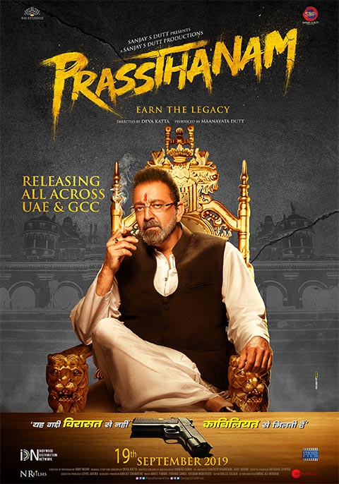 Prassthanam