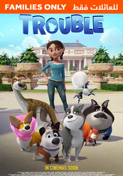Trouble - Family Only