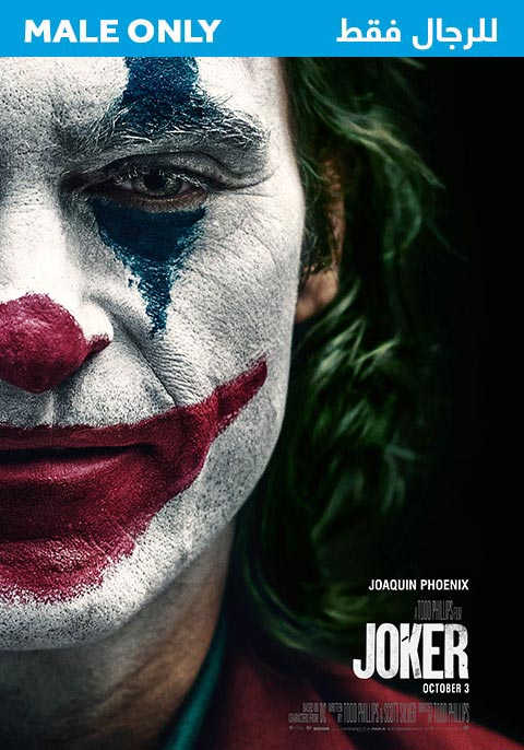 Joker - Males Only