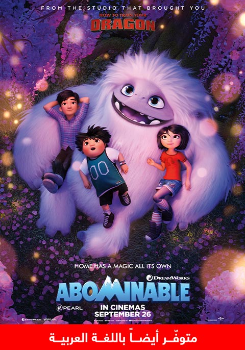 Abominable