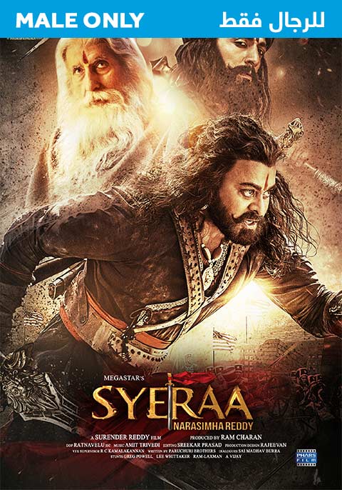 Syeraa Narasimha Reddy -Males only