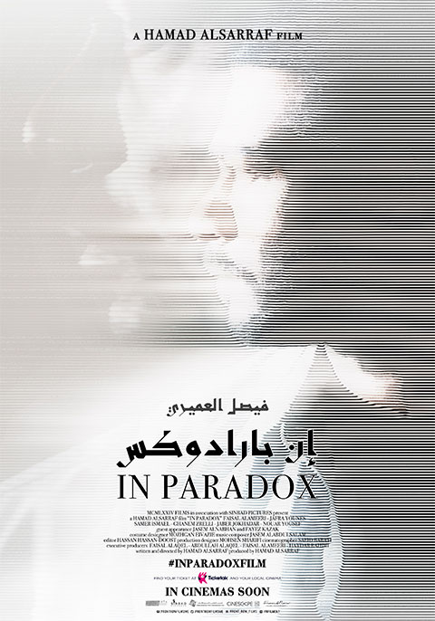 In Paradox