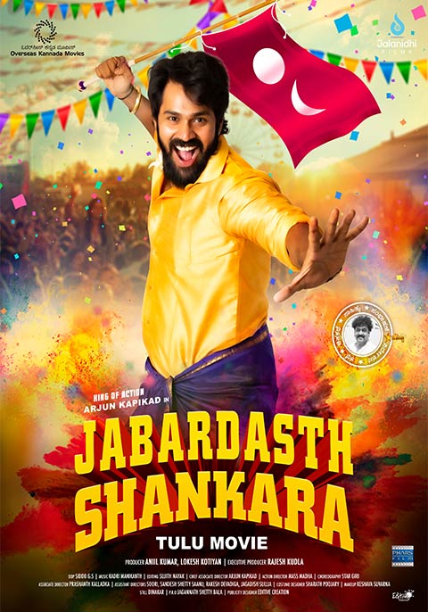 Jabardast Shankara