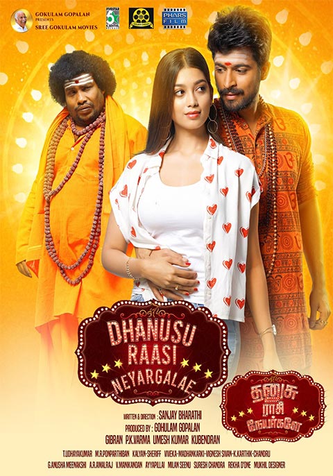 Dhanusu Raasi Neyargalae
