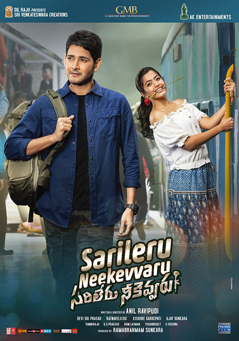 Sarileru Neekevvaru Now Showing Book Tickets VOX Cinemas Bahrain